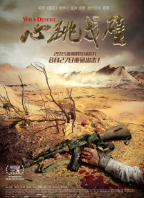 亚洲成a人片在线观看精品